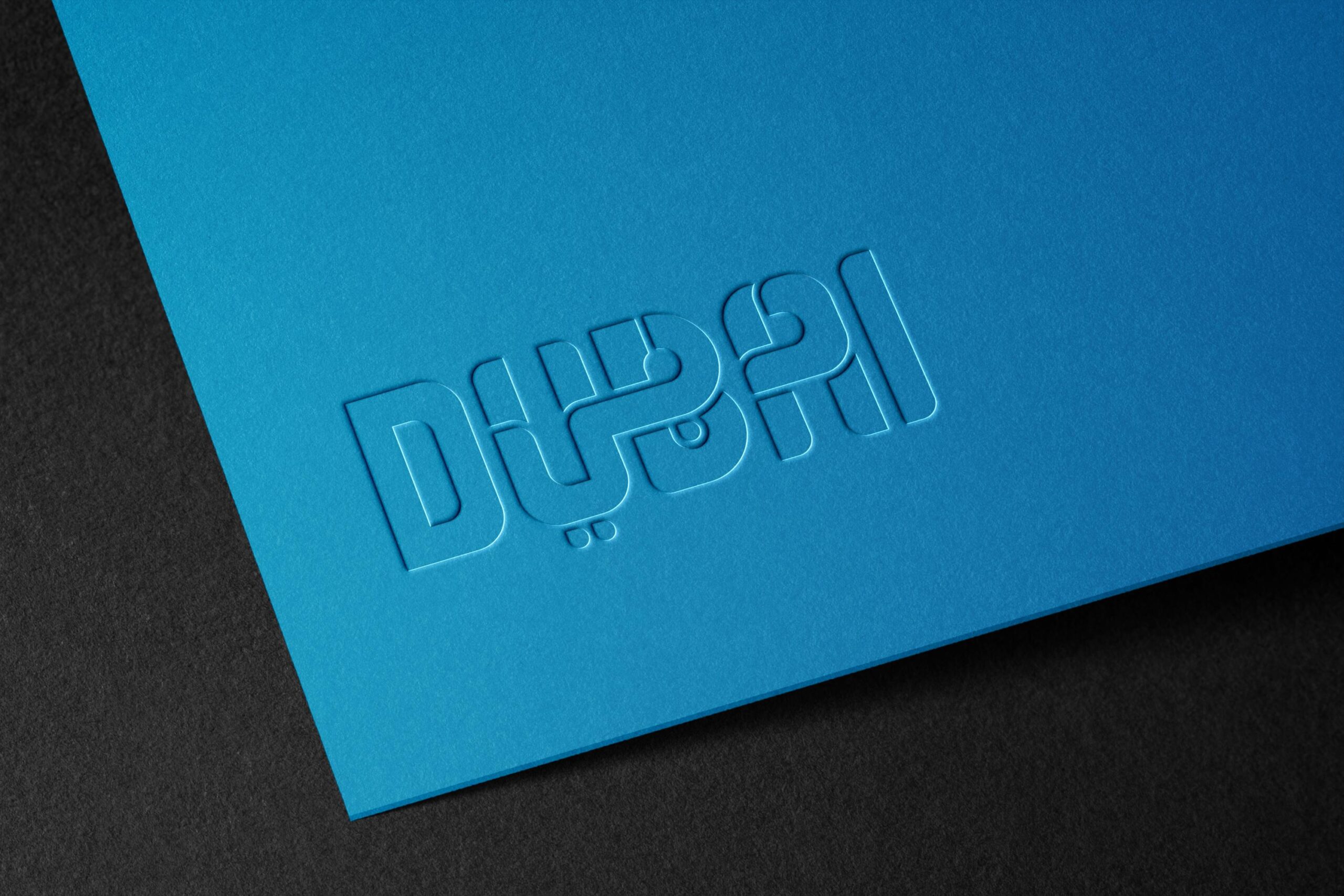 SM-MCSAATCHI_DubaiBrand_Debossed