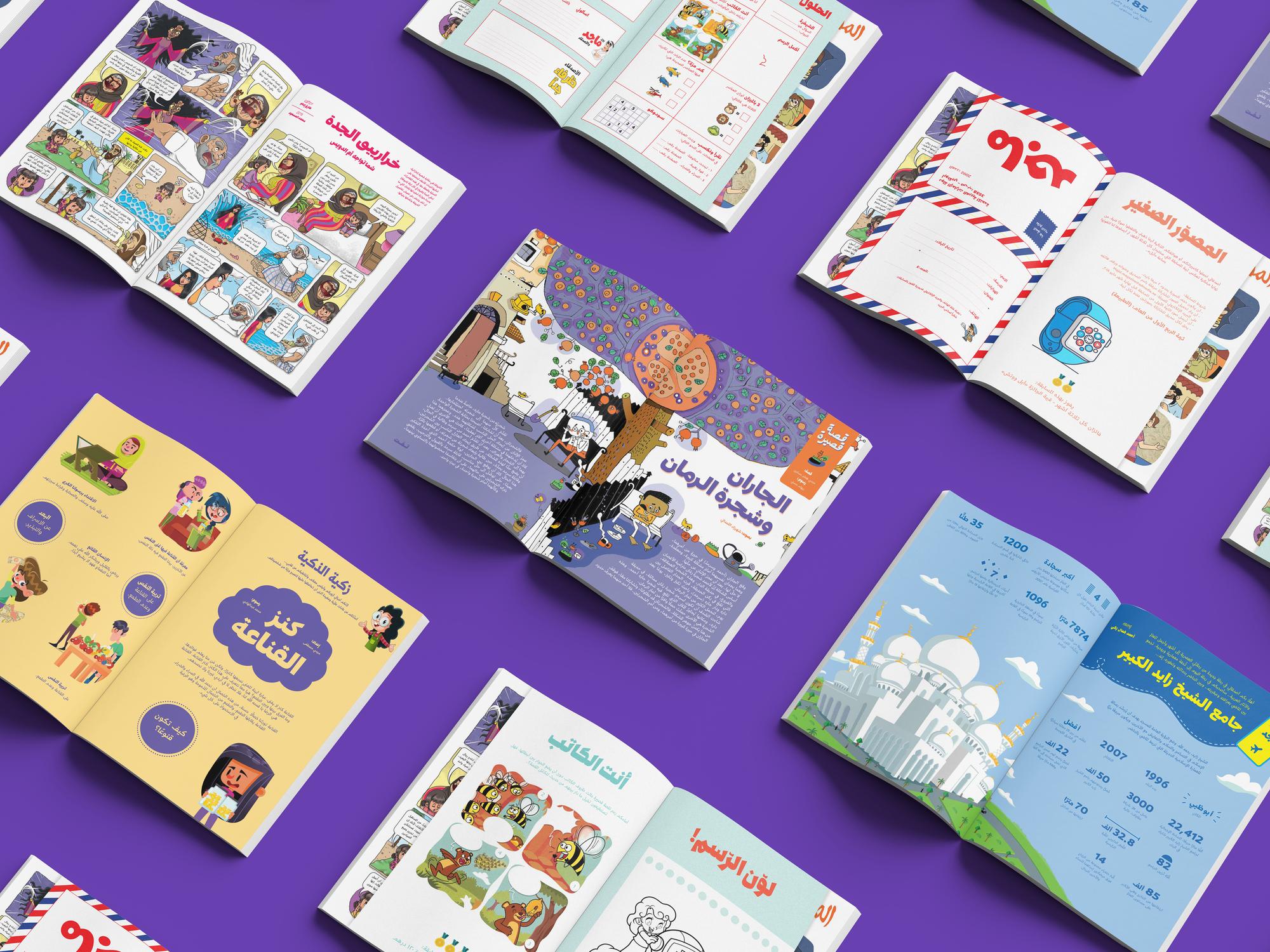 Magazine Set Mockup by Anthony Boyd Graphics